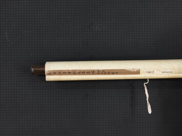 清張若澄待圍圖　軸