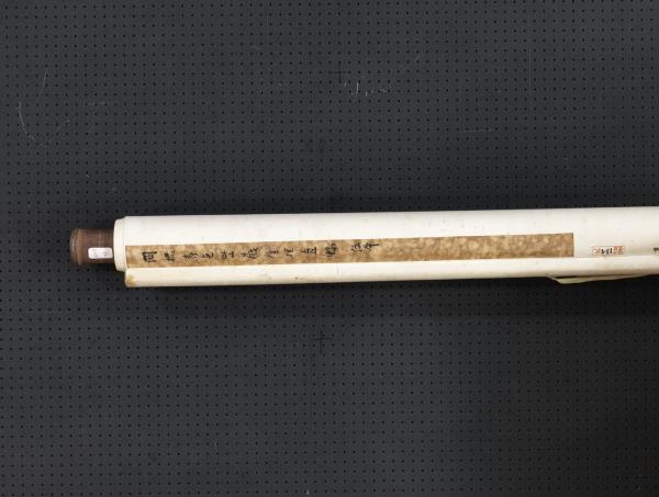 清關槐紫微金桂　軸