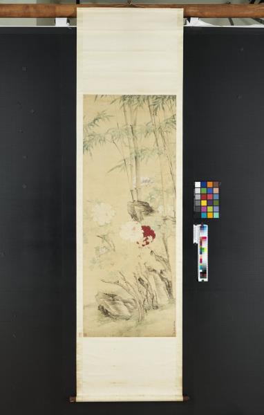 清汪承霈牡丹翠竹圖　軸