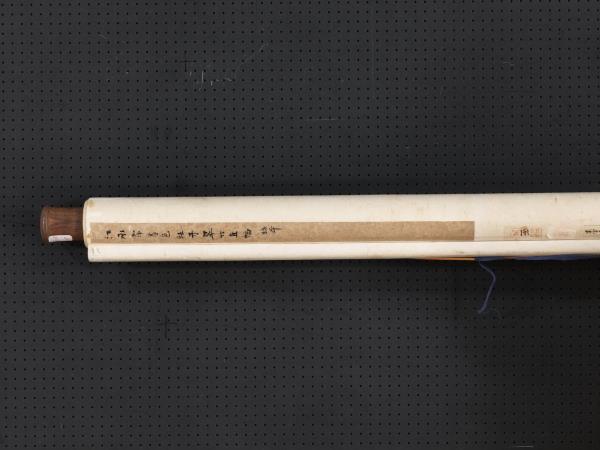 清汪承霈牡丹翠竹圖　軸