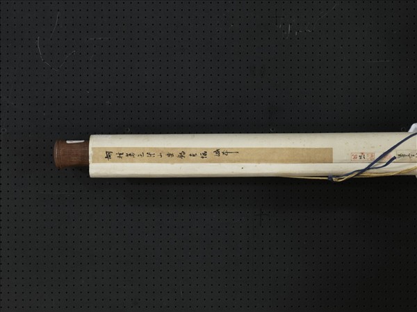 清胡桂溪山垂釣　軸