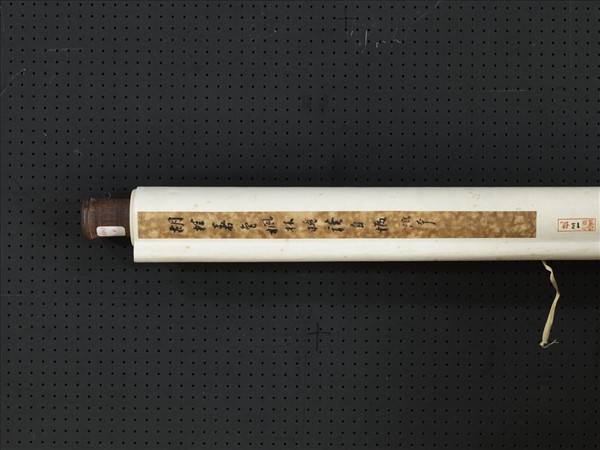 清胡桂楓溪書屋　軸