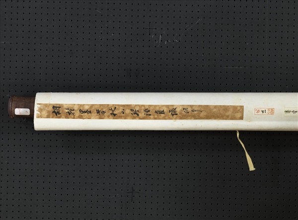 清胡桂秋山琴話　軸