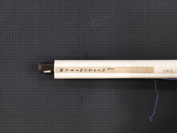 清胡桂柳蔭農村　軸