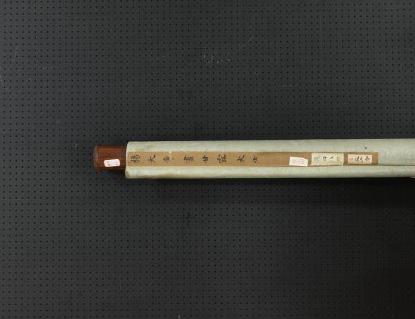 清楊大章甘露大士　軸