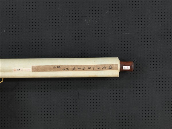 清傅雯溪山佳處　軸