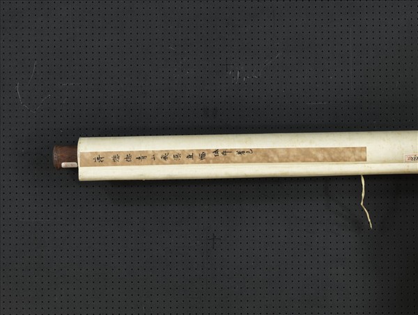 清蔣懋德青山飛瀑　軸