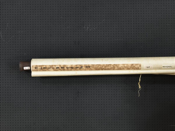 清焦和貴富貴長春　軸