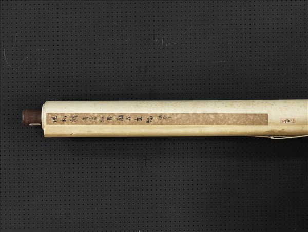 清沈振麟牡丹蘭花　軸