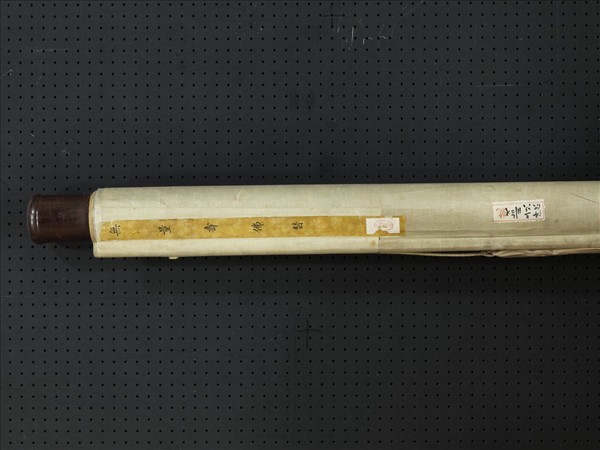 清人無量壽佛　軸