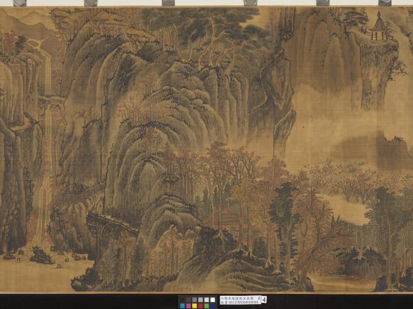 南朝宋陸探微五岳圖　卷　華山