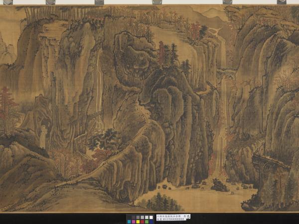 南朝宋陸探微五岳圖　卷　華山