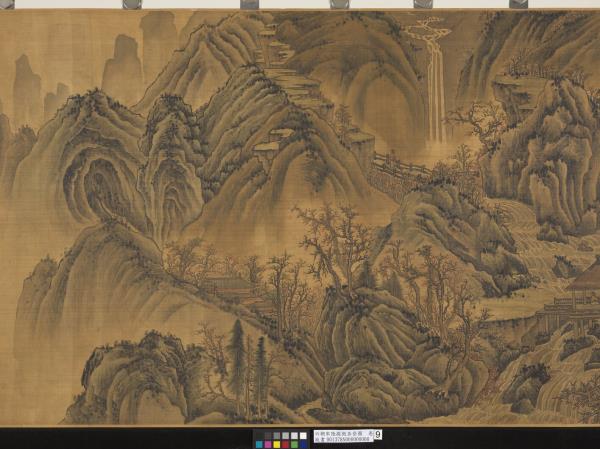 南朝宋陸探微五岳圖　卷　華山