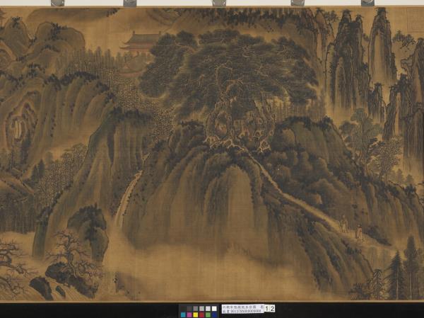 南朝宋陸探微五岳圖　卷　華山