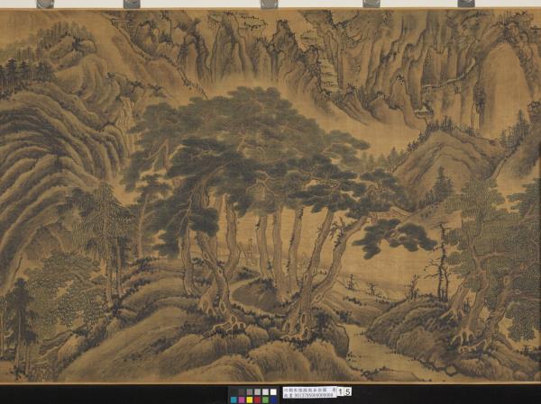 南朝宋陸探微五岳圖　卷　華山