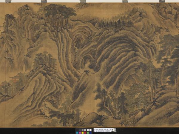 南朝宋陸探微五岳圖　卷　華山