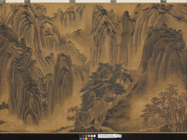 南朝宋陸探微五岳圖　卷　華山