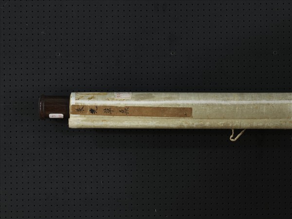 明朱先草蟲　軸