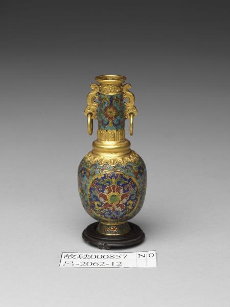 掐絲琺瑯番蓮紋雙耳活環瓶