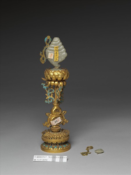 銅鍍金嵌玉及填料八寶（法螺）