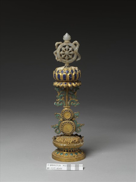 銅鍍金嵌玉及填料八寶（法輪）