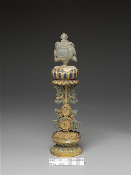 銅鍍金嵌玉及填料八寶（法螺）