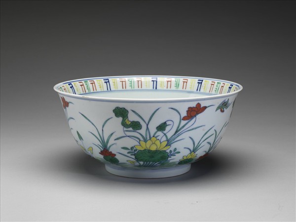 鬥彩蓮塘鴛鴦紋碗