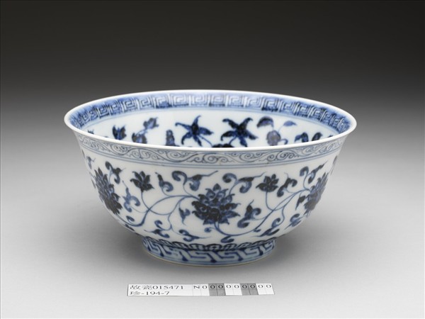 青花轉枝番蓮紋碗