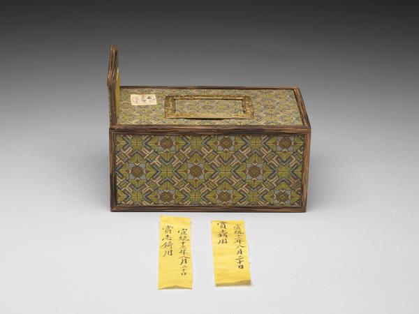 乾隆「采挹流霞」箱