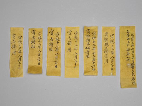 乾隆「采挹流霞」箱