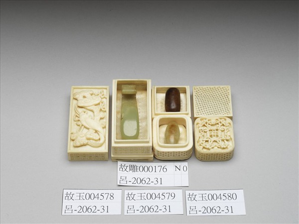 象牙雕透花三連盒