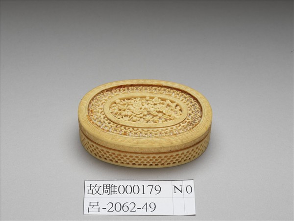 清 象牙雕透花盒