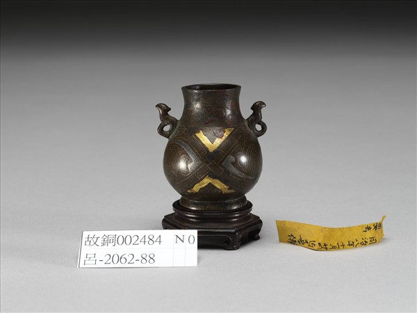 銅錯金銀雙耳壺