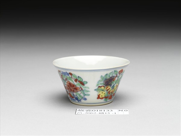 鬥彩花卉紋酒圓