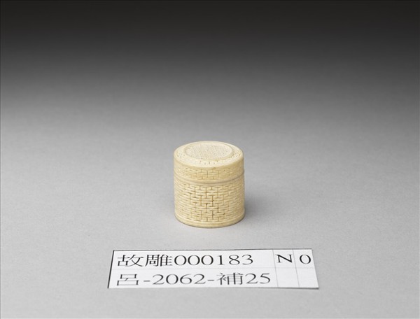 象牙雕透花圓盒