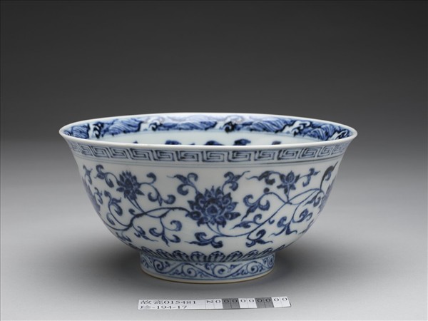 青花轉枝番蓮紋碗