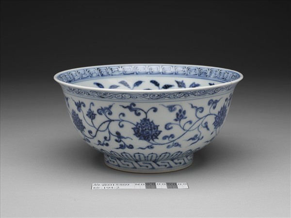 青花轉枝番蓮紋碗