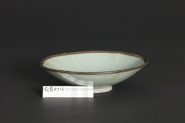 官窯 青瓷葵口碗