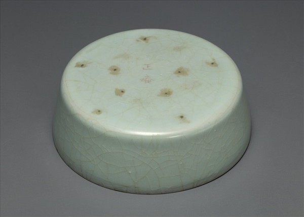 官窯 青瓷圓洗(「正庵」銘)