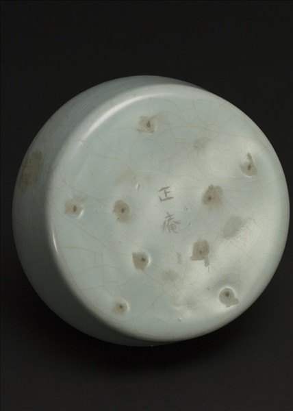 官窯 青瓷圓洗(「正庵」銘)