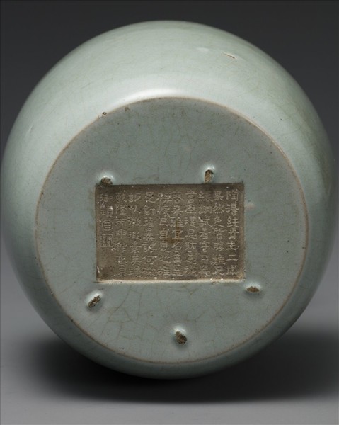 汝窯 青瓷紙槌瓶