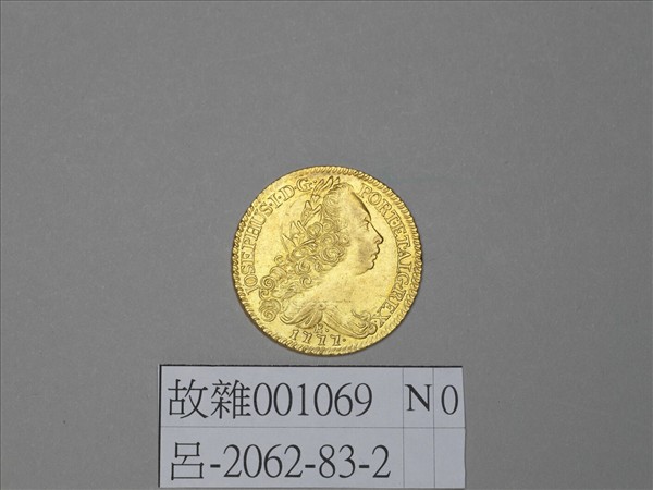 葡萄牙國王何塞一世金幣