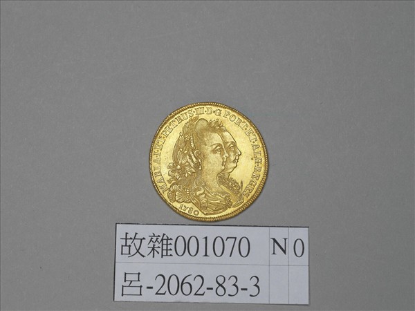 葡萄牙皇后瑪麗亞一世金幣