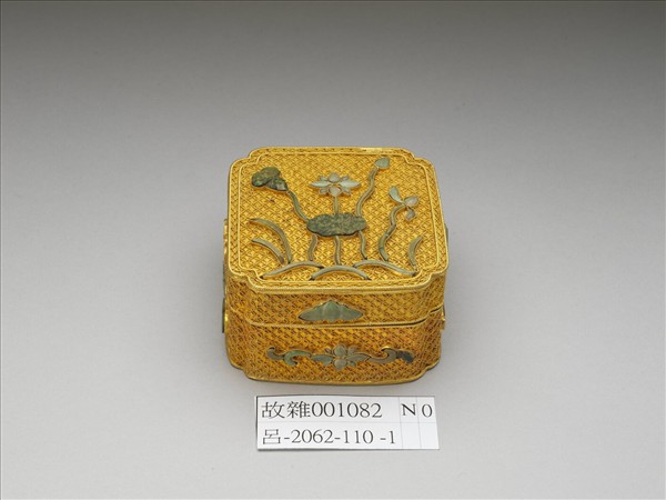 鍍金嵌綠松石方盒