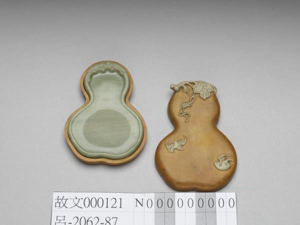 松花石蒲蘆式硯