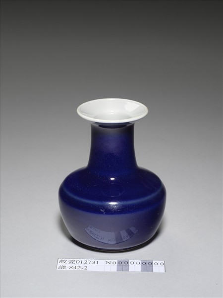 霽青釉瓶