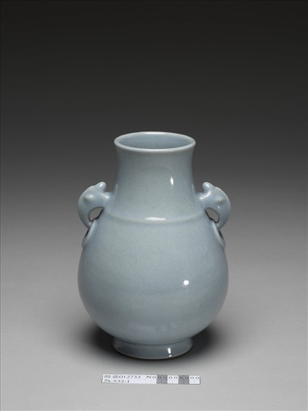 青瓷獸耳暗環瓶