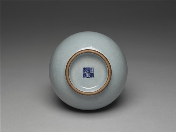 青瓷獸耳暗環瓶