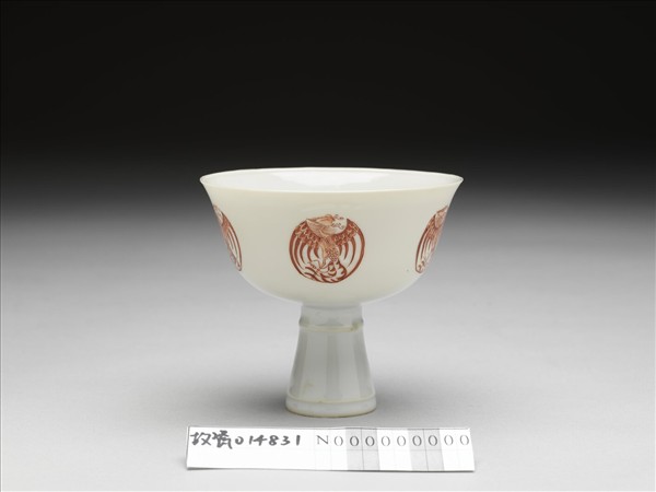 白瓷紅彩團鳳紋高足杯