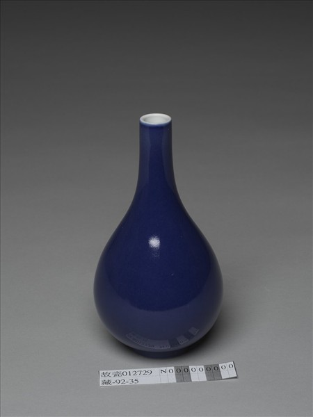 霽青釉膽瓶